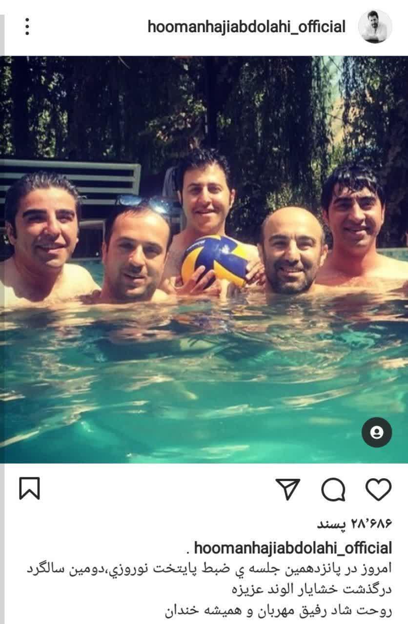 عوامل سریال پایتخت