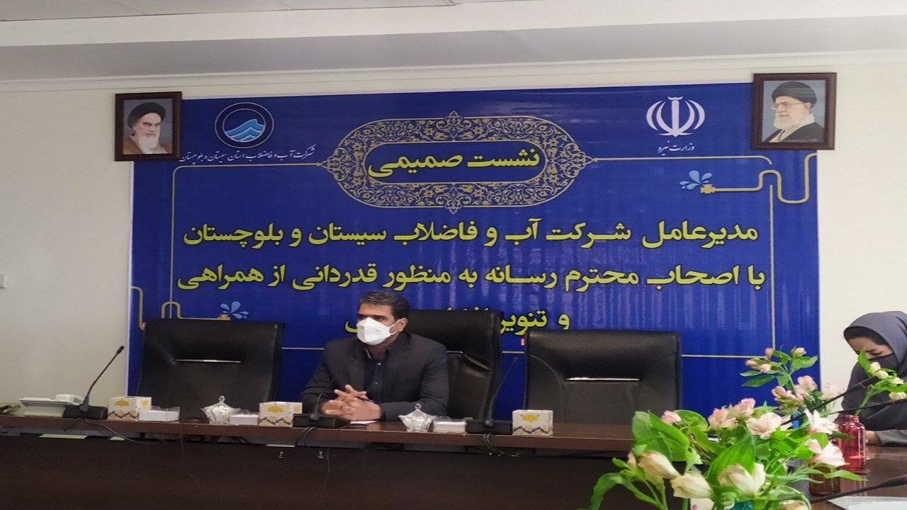 ۲ هزار و ۷۵۰ لیتر در ثانیه نیاز آبی زاهدان است/تولید ۱۵ هزار متر مکعب آب شیرین کن در زاهدان تا پایان سال