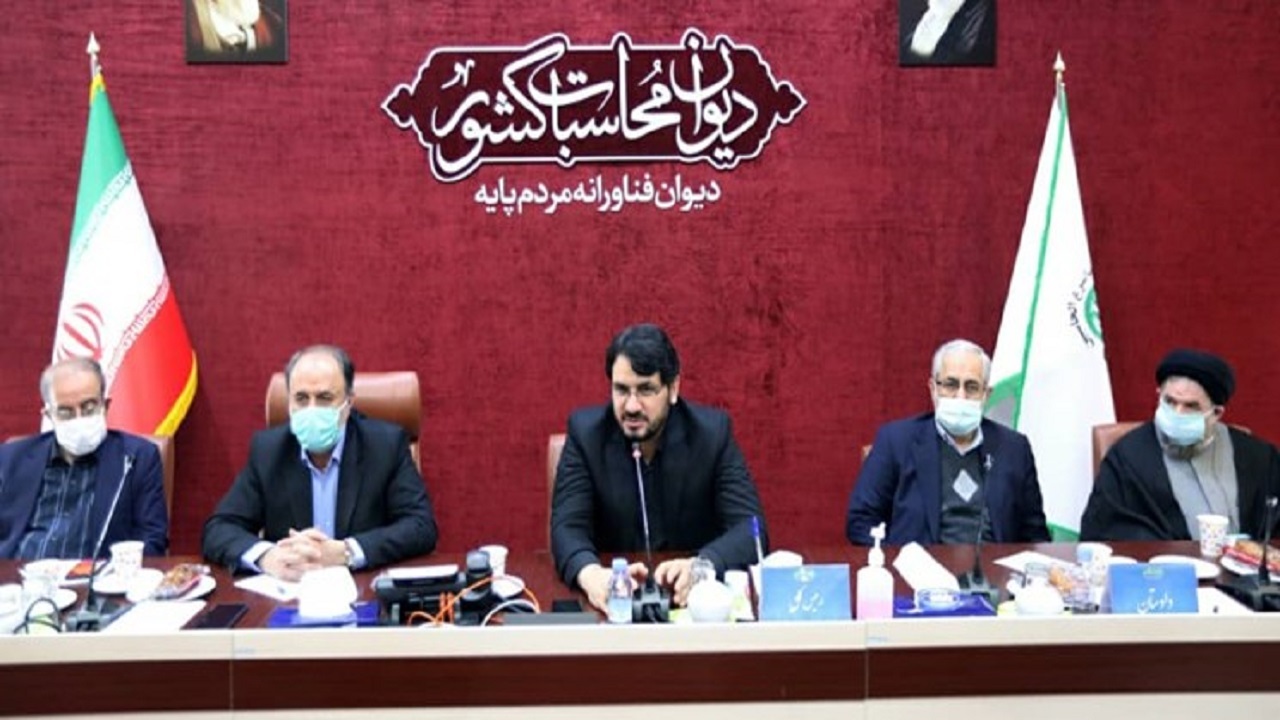 هنر دیوان محاسبات در سال ۱۴۰۰ باید اصلاح رویه‌ها باشد نه تشکیل پرونده