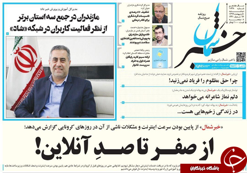 از صفر تا صد آنلاین! /۵ مدل حمایتی از ایده&zwnj;های کرونایی