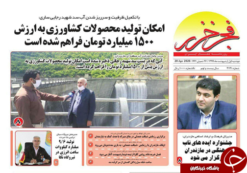 از صفر تا صد آنلاین! /۵ مدل حمایتی از ایده&zwnj;های کرونایی
