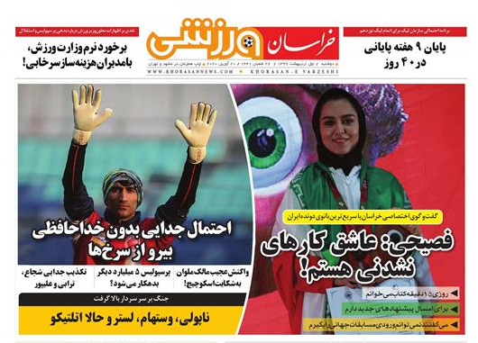 دانش بنیان ها روی بورس/کمربند جنوبی بزرگترین تفرجگاه مشهدی ها می شود