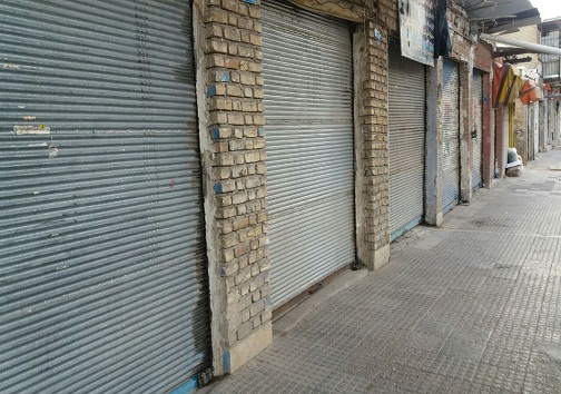 تعطیلی بازار روز دهدشت تا اطلاع بعدی ادامه دارد