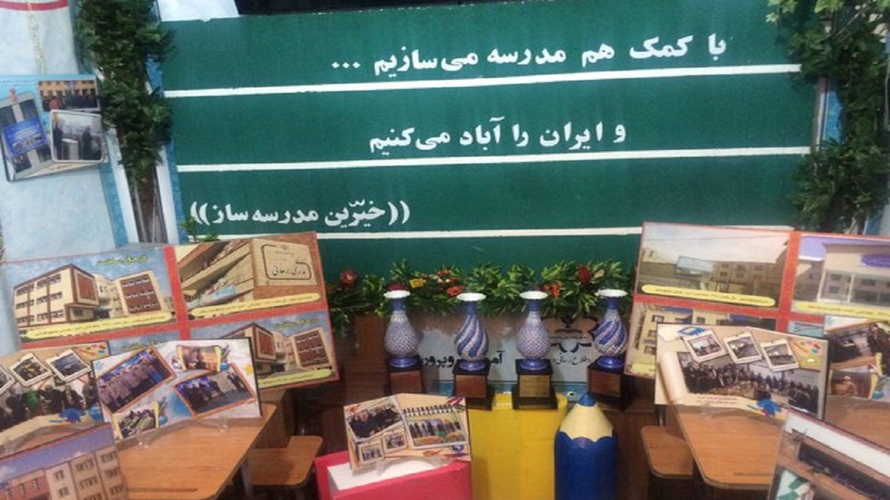انعقاد ۶۰ تفاهم نامه خیری در چهارمحال و بختیاری