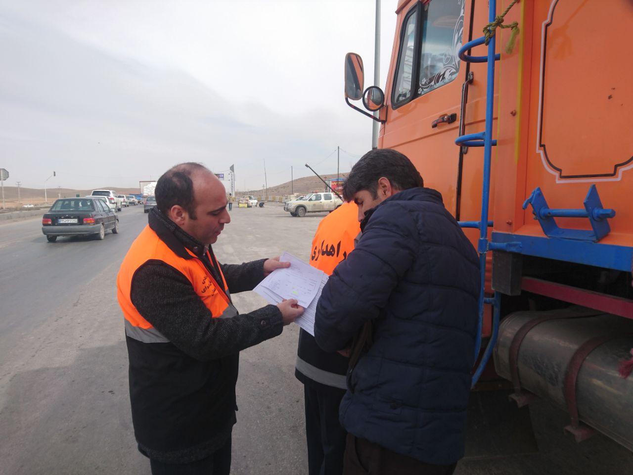 صدور بیش از ۱۹ هزار برگ بارنامه در استان همدان