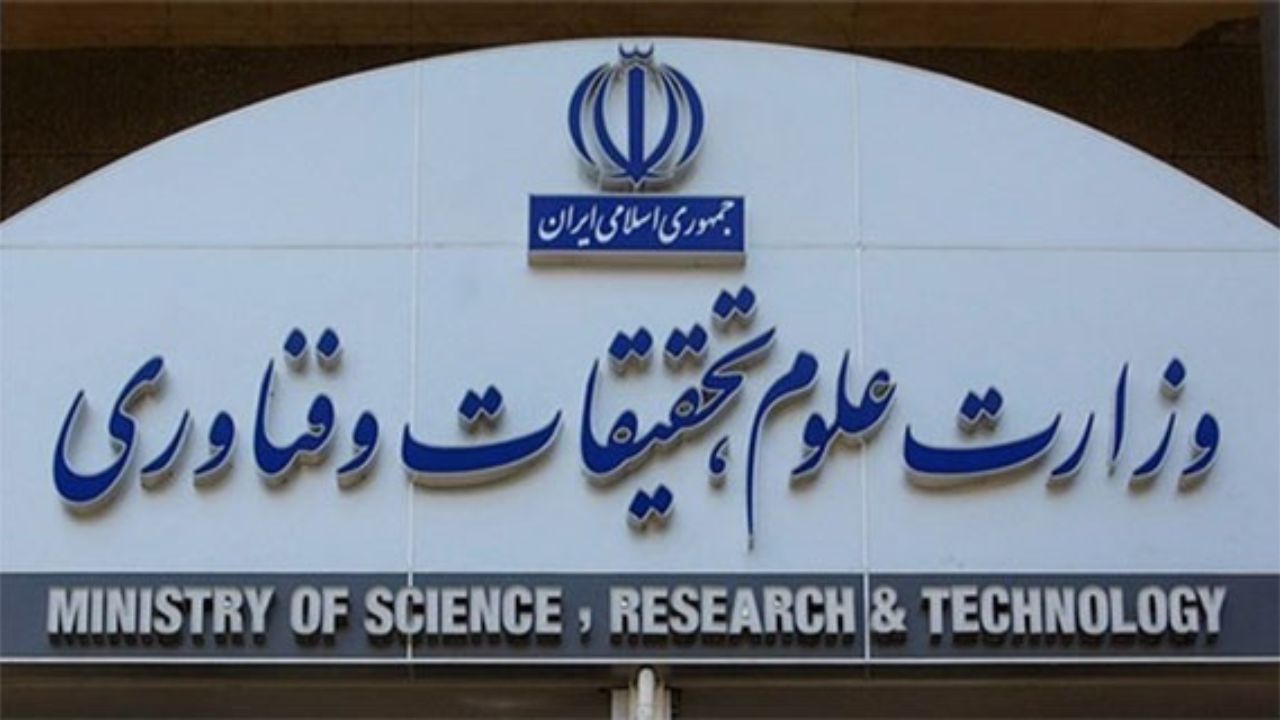 آموزش حضوری یا مجازی؛ شهریه باید پرداخت شود!
