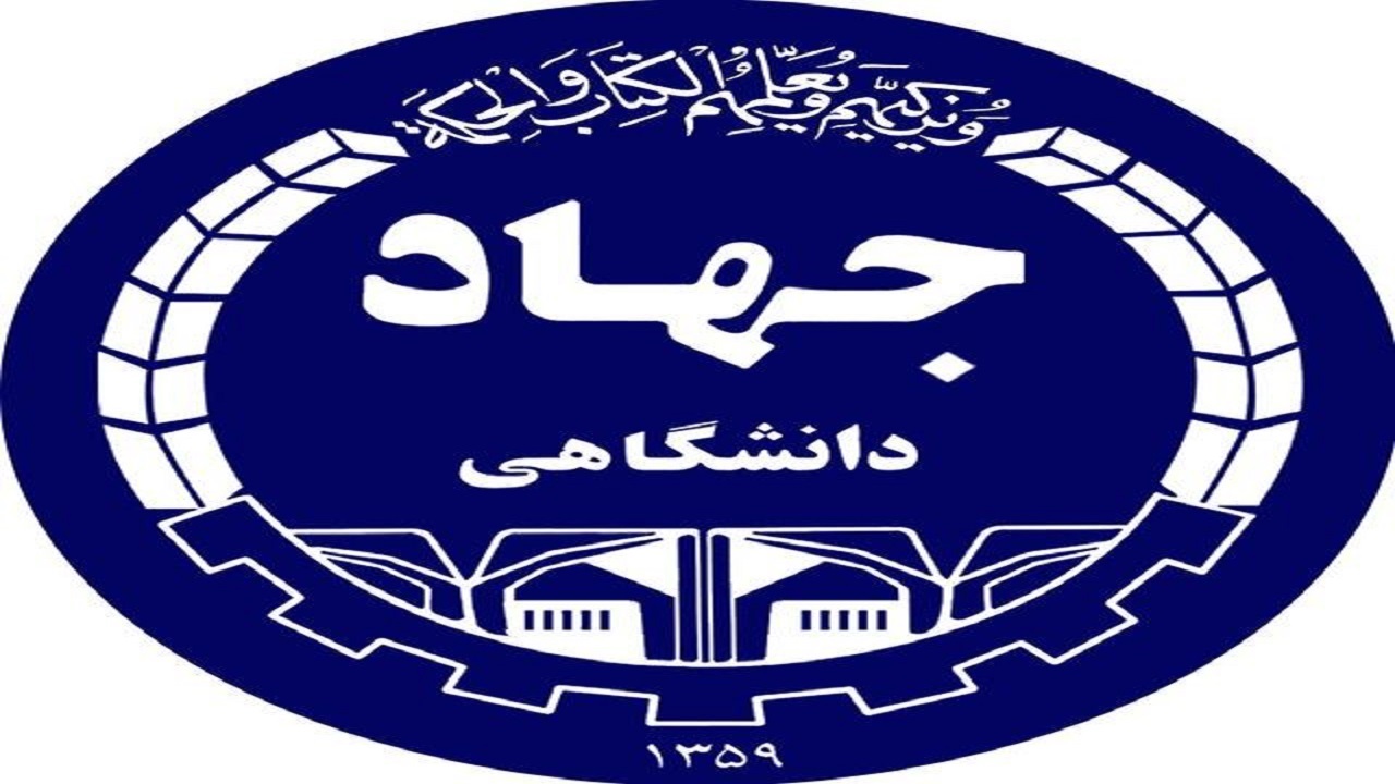 فراخوان بیست و هفتمین جشنواره ملی کتاب سال دانشجویی