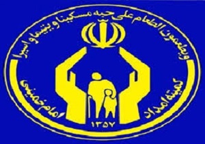 اشتغال زایی بیش از ۱۰۰ مددجودربافق