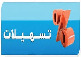 اختصاص تسهیلات به صادر کنندگان در بخش کشاورزی قیرو کارزین