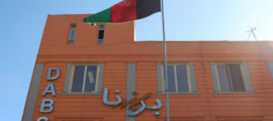 برشنا: ممکن است ۸۰ درصد افغانستان در ماه‌های آینده در تاریکی فرو رود
