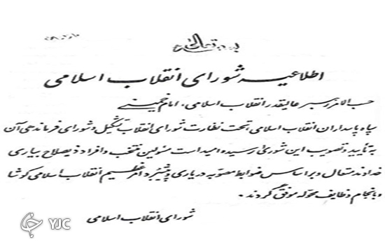 سپاه پاسداران فرزندی خلف برای حفظ انقلاب اسلامی + تصاویر سپاه پاسداران فرزندی خلف برای حفظ انقلاب اسلامی + تصاویر