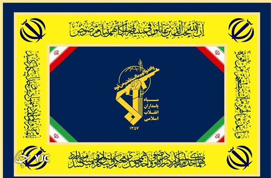سپاه پاسداران فرزندی خلف برای حفظ انقلاب اسلامی + تصاویر سپاه پاسداران فرزندی خلف برای حفظ انقلاب اسلامی + تصاویر