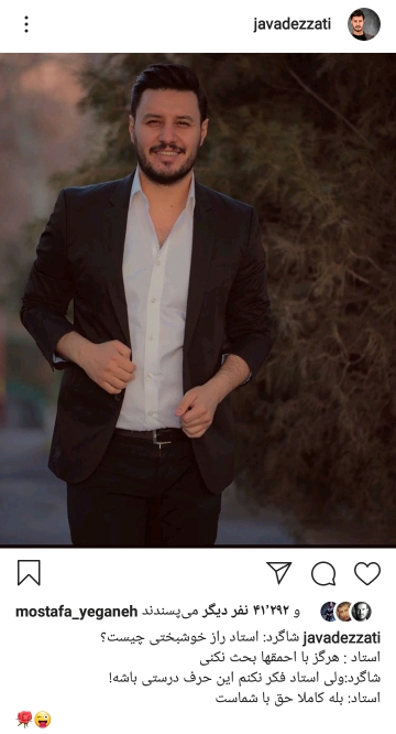 بسته هنرمندان