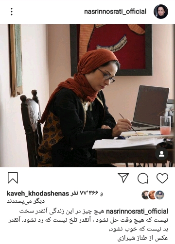 بسته هنرمندان