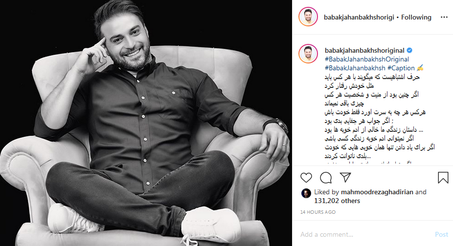 بسته هنرمندان