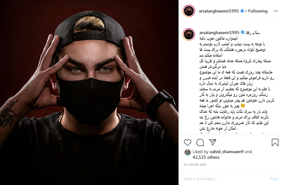 بسته هنرمندان