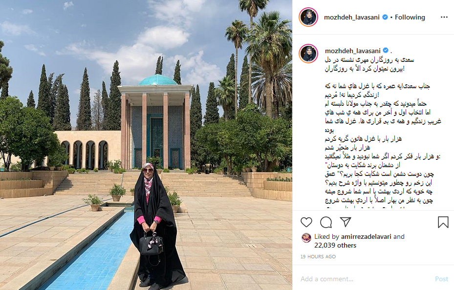 بسته هنرمندان
