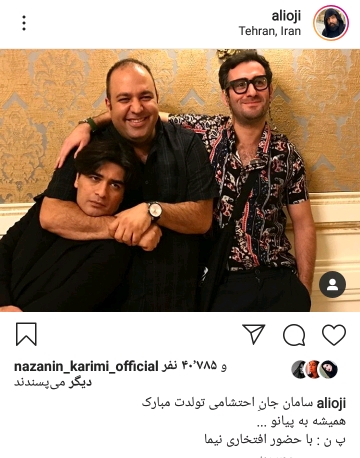 بسته هنرمندان