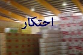 کشف ۱۱ هزار دستکش و ۵۰ بطری الکل احتکار شده