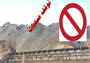 توقف ۶۷ پروژه در قم به دلیل نقض مقررات ملی ساختمان