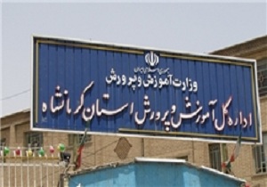 فعالیت ۵۰ فرهنگی بسیجی برای ضدعفونی فضای مدارس