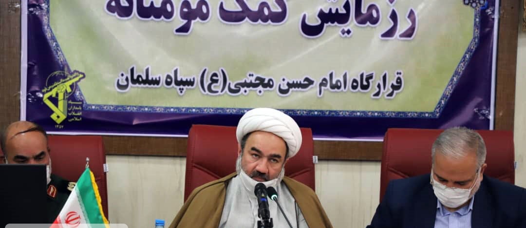 همگان در طرح کمک مومنانه مشارکت کنند