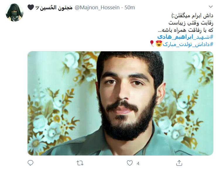 هادی شده اس راه کسی گم نشود؛ تولدت مبارک قهرمان کمیل!