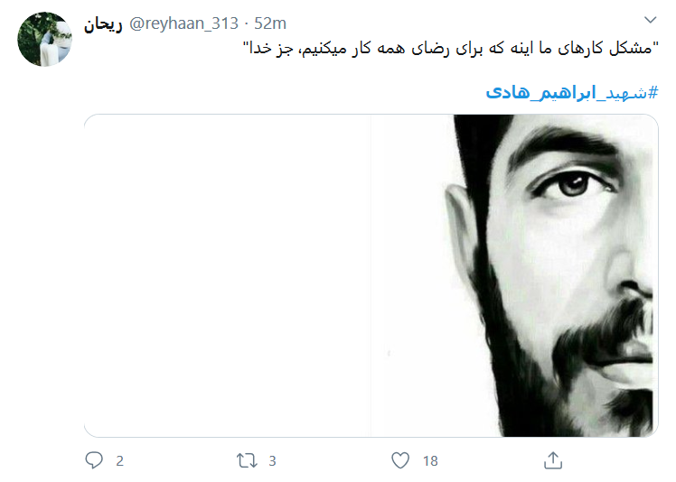 هادی شده اس راه کسی گم نشود؛ تولدت مبارک قهرمان کمیل!