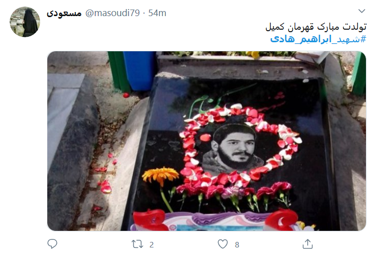 هادی شده اس راه کسی گم نشود؛ تولدت مبارک قهرمان کمیل!