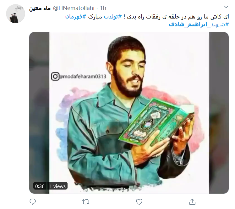 هادی شده اس راه کسی گم نشود؛ تولدت مبارک قهرمان کمیل!