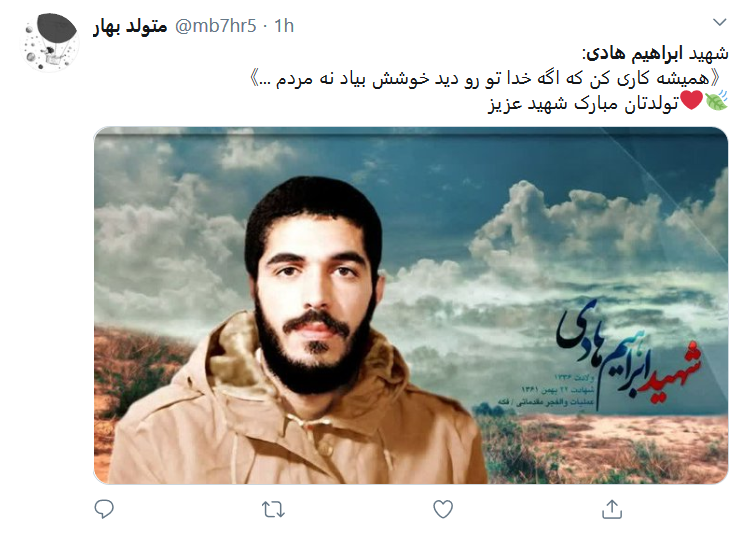 هادی شده اس راه کسی گم نشود؛ تولدت مبارک قهرمان کمیل!