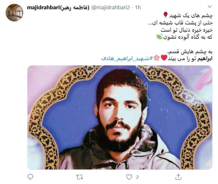هادی شده اس راه کسی گم نشود؛ تولدت مبارک قهرمان کمیل!