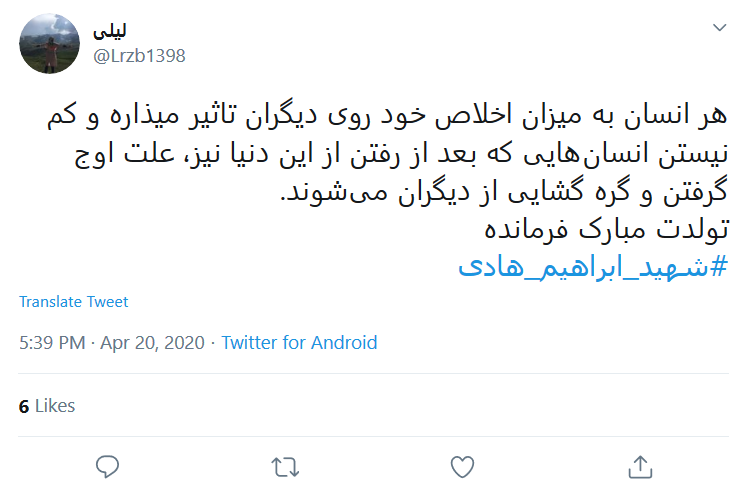 هادی شده اس راه کسی گم نشود؛ تولدت مبارک قهرمان کمیل!