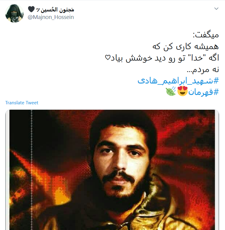 هادی شده اس راه کسی گم نشود؛ تولدت مبارک قهرمان کمیل!