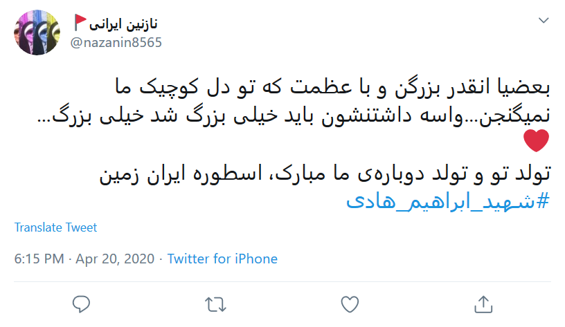 هادی شده اس راه کسی گم نشود؛ تولدت مبارک قهرمان کمیل!