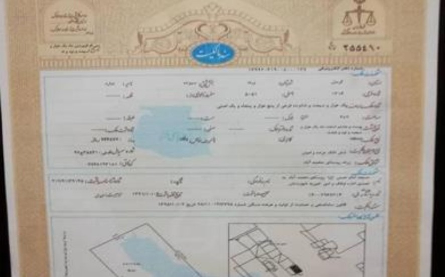ادامه نهضت اخذ سند مالکیت موقوفات زرند