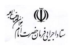 رزمایش همدلی برکت تا پایان شکست کرونا ادامه دارد