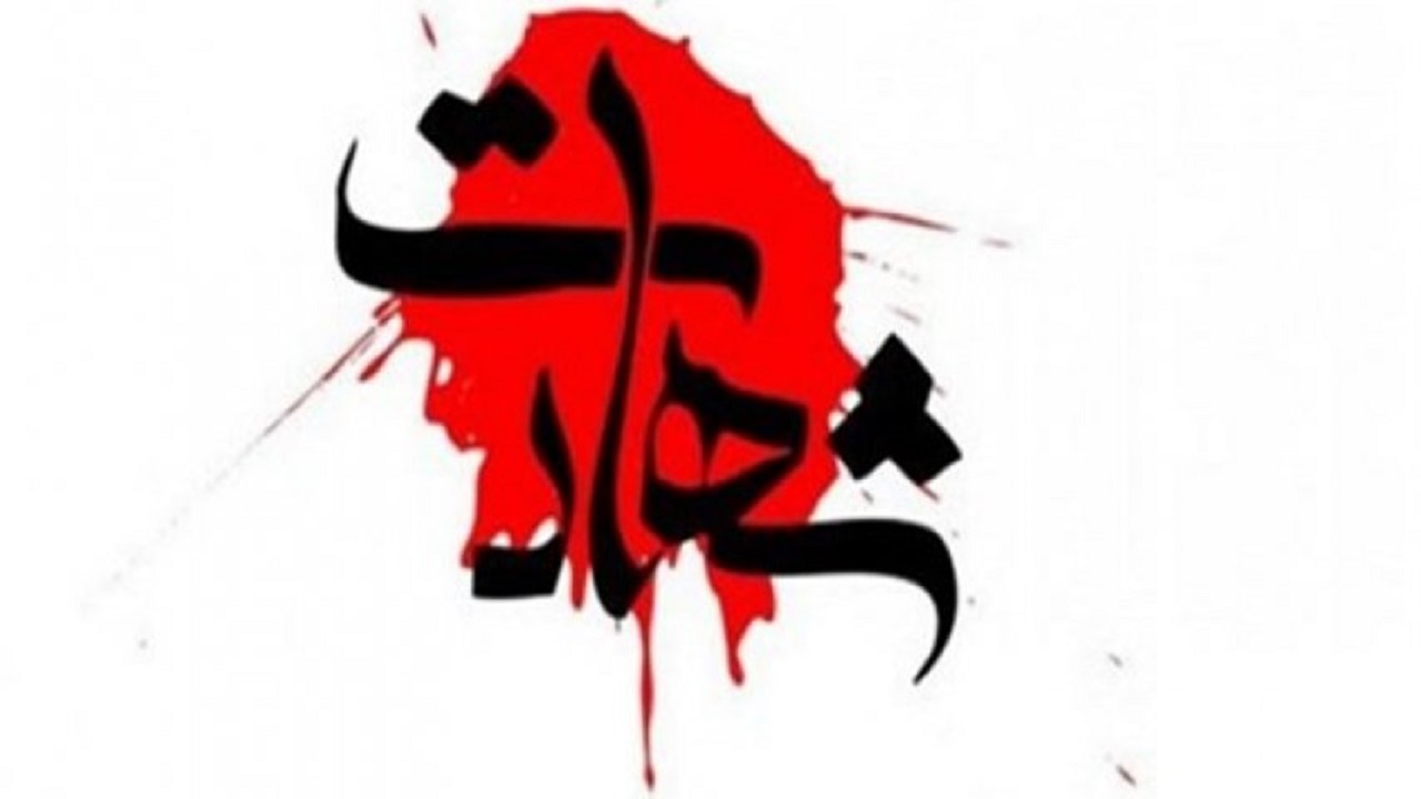 شهادت یک بسیجی طرح امنیت در درگیری با قاچاقچیان موادمخدر در سراوان