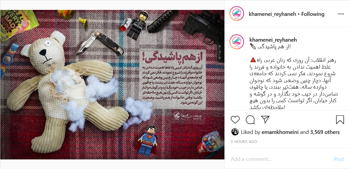 پیامد&zwnj;های اهمیت ندادن به خانواده در فرهنگ غرب آشکار شده&zwnj;است
