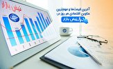 قیمت مصوب میوه دستچین در ماه رمضان/ نرخ طلا و سکه کاهش یافت