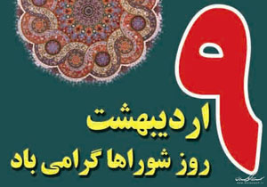 کمک ۱۱۰ میلیون ریالی کوهنوردان مهابادی به نیازمندان