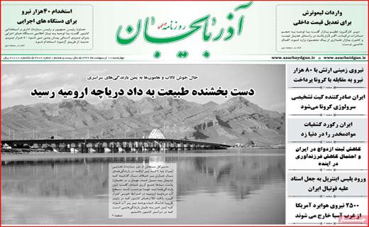 خنداندن مردم به چه قیمت؟/ با کرونا زندگی کنید/ آموزش مجازی هم پول می خواهد!