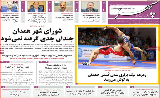 خنداندن مردم به چه قیمت؟/ دفاتر خدماتی مسافرتی زیر تیغ کرونا/ آموزش مجازی هم پول می&zwnj;خواهد!