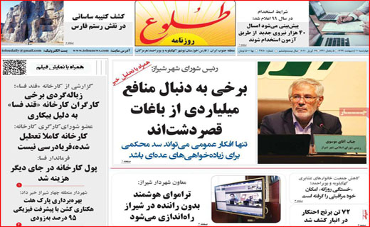 خنداندن مردم به چه قیمت؟/ دفاتر خدماتی مسافرتی زیر تیغ کرونا/ آموزش مجازی هم پول می&zwnj;خواهد!