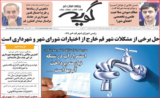خنداندن مردم به چه قیمت؟/ دفاتر خدماتی مسافرتی زیر تیغ کرونا/ آموزش مجازی هم پول می&zwnj;خواهد!
