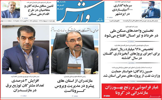 خنداندن مردم به چه قیمت؟/ دفاتر خدماتی مسافرتی زیر تیغ کرونا/ آموزش مجازی هم پول می&zwnj;خواهد!