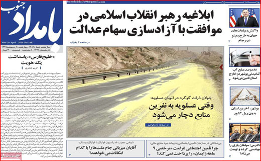 خنداندن مردم به چه قیمت؟/ دفاتر خدماتی مسافرتی زیر تیغ کرونا/ آموزش مجازی هم پول می&zwnj;خواهد!
