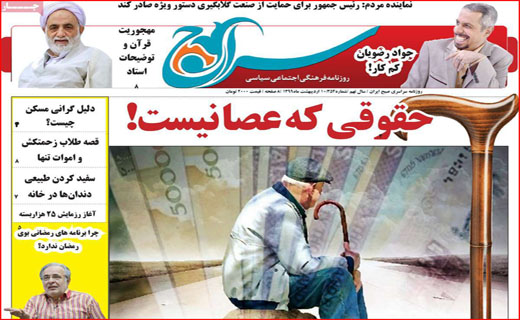 خنداندن مردم به چه قیمت؟/ دفاتر خدماتی مسافرتی زیر تیغ کرونا/ آموزش مجازی هم پول می&zwnj;خواهد!