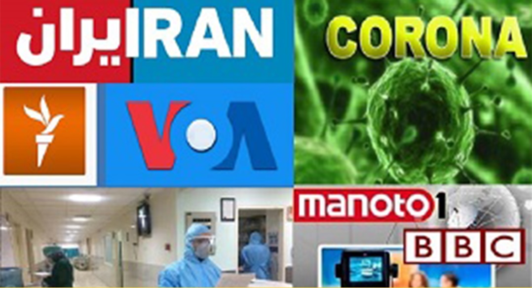 دروغ پردازی&zwnj;هایی که تمامی ندارد؛ از آمار&zwnj;های کرونا تا تحربم کیت تشخیص کووید ۱۹