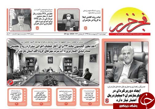 خنداندن مردم به چه قیمت؟ /دوراهی بیماری و بیکاری
